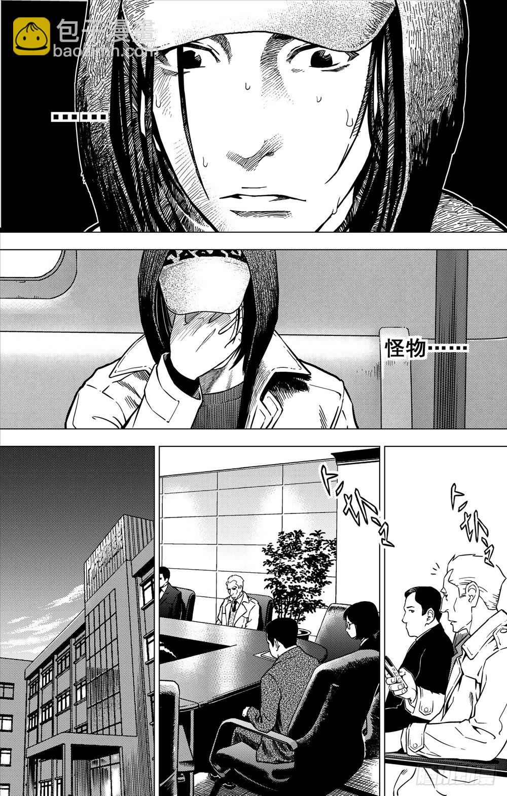 第10话 非人类（下）-第25话