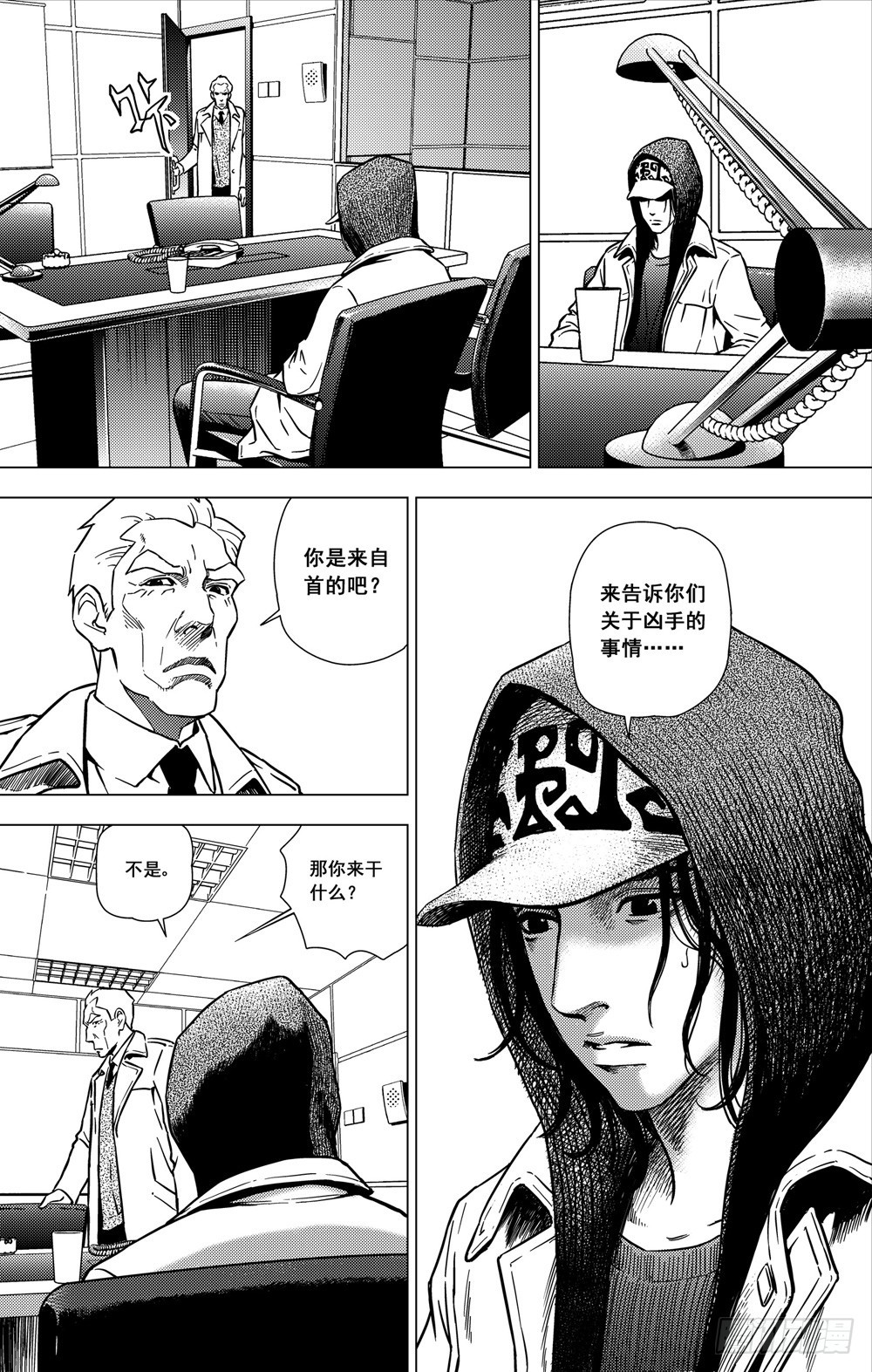 第10话 非人类（下）-第25话