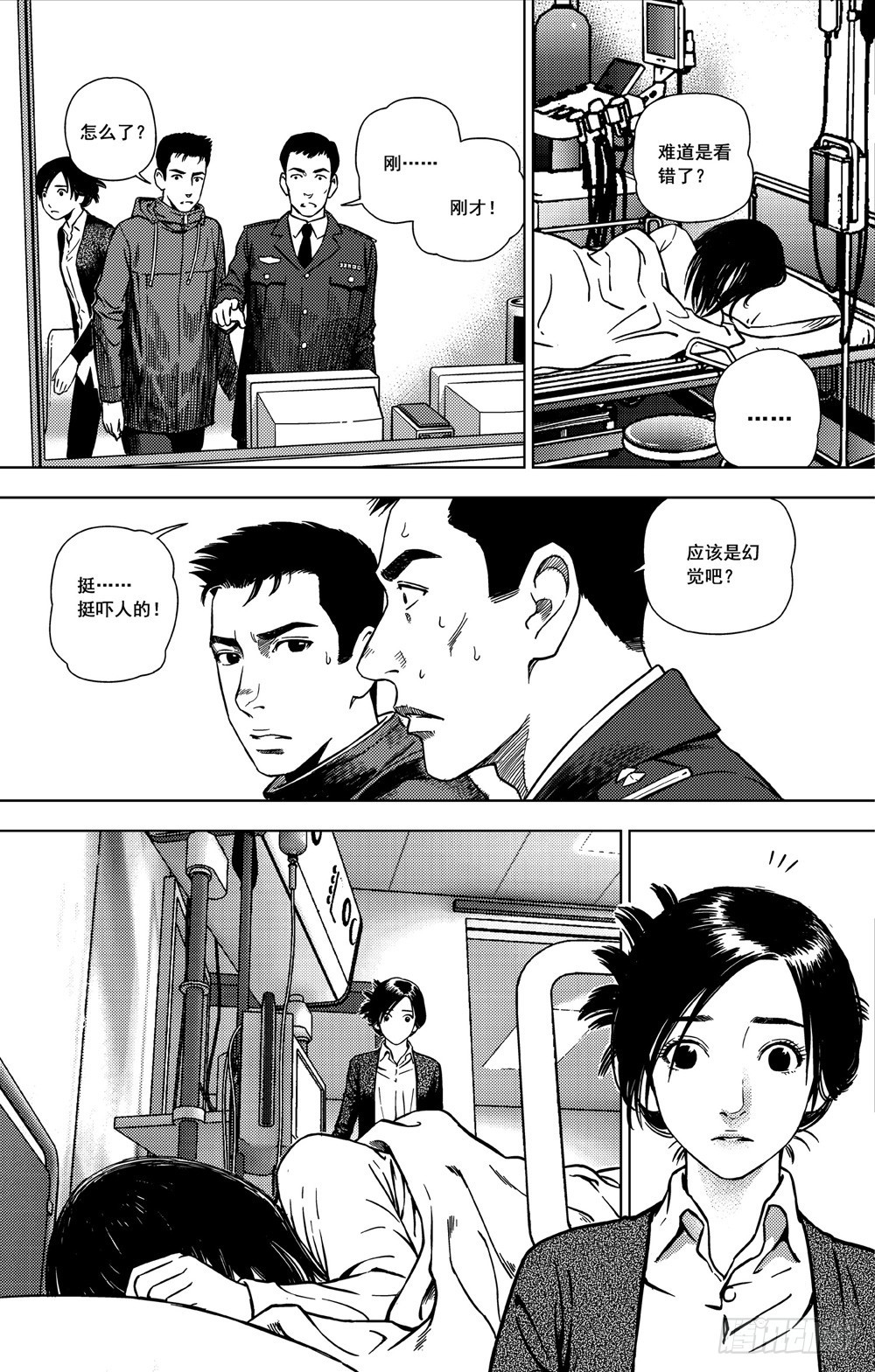 第11话 神的弃子（中）-第27话