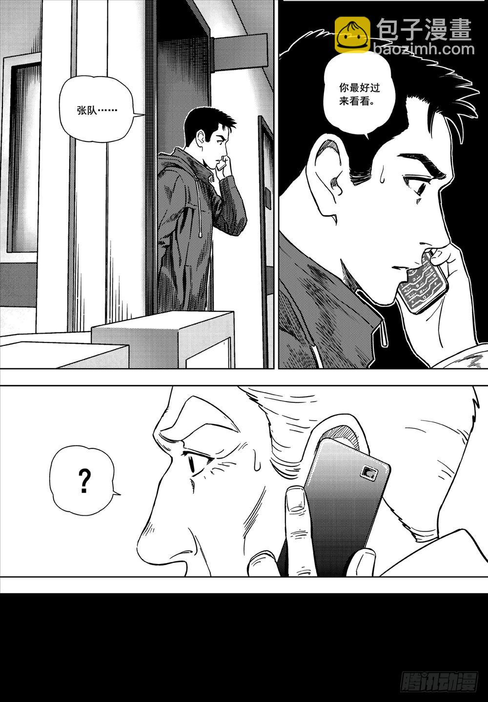 第11话 神的弃子（中）-第27话