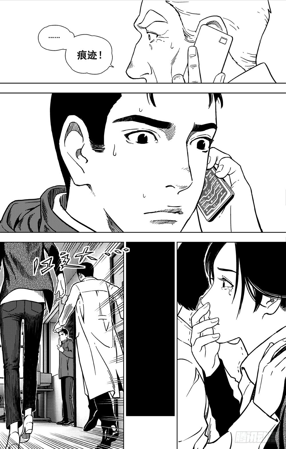 第11话 神的弃子（中）-第27话