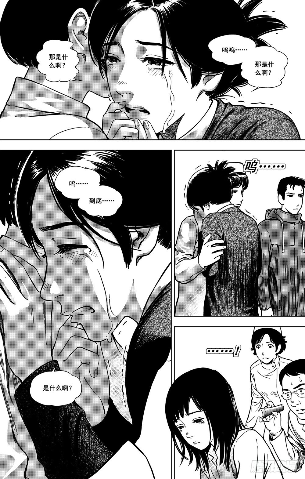 第11话 神的弃子（中）-第27话