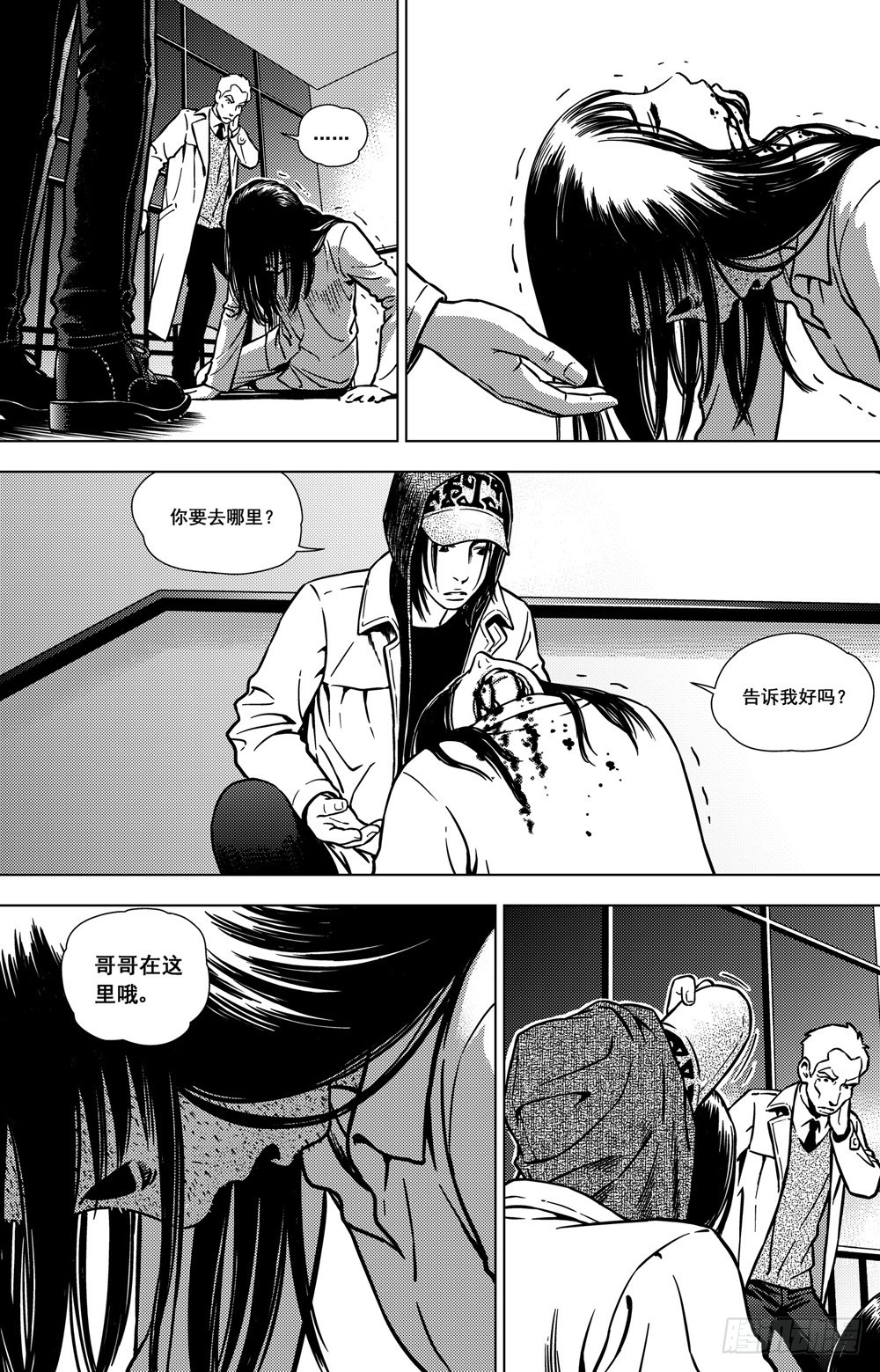 第12话 最终（上）-第29话