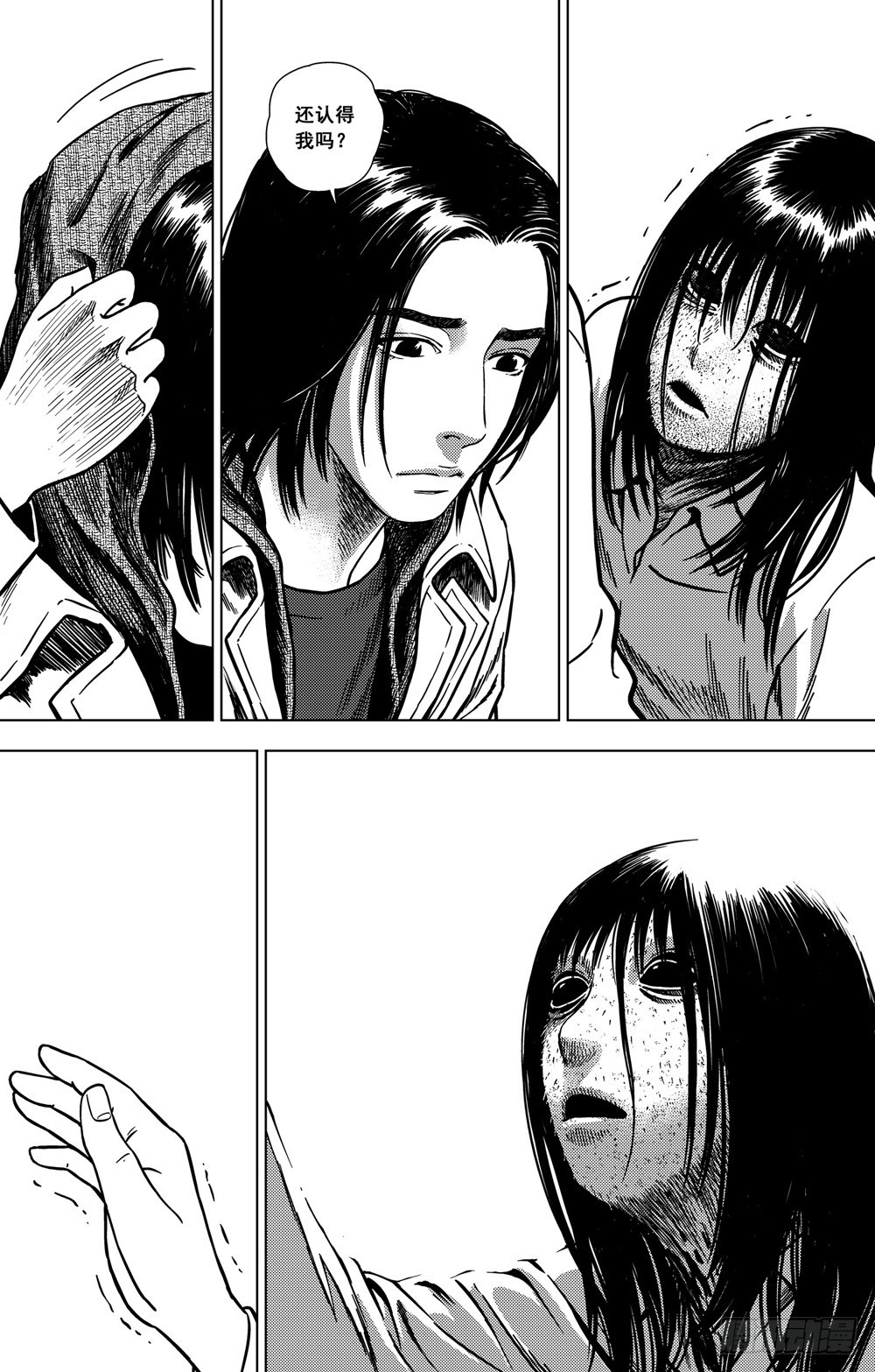 第12话 最终（上）-第29话