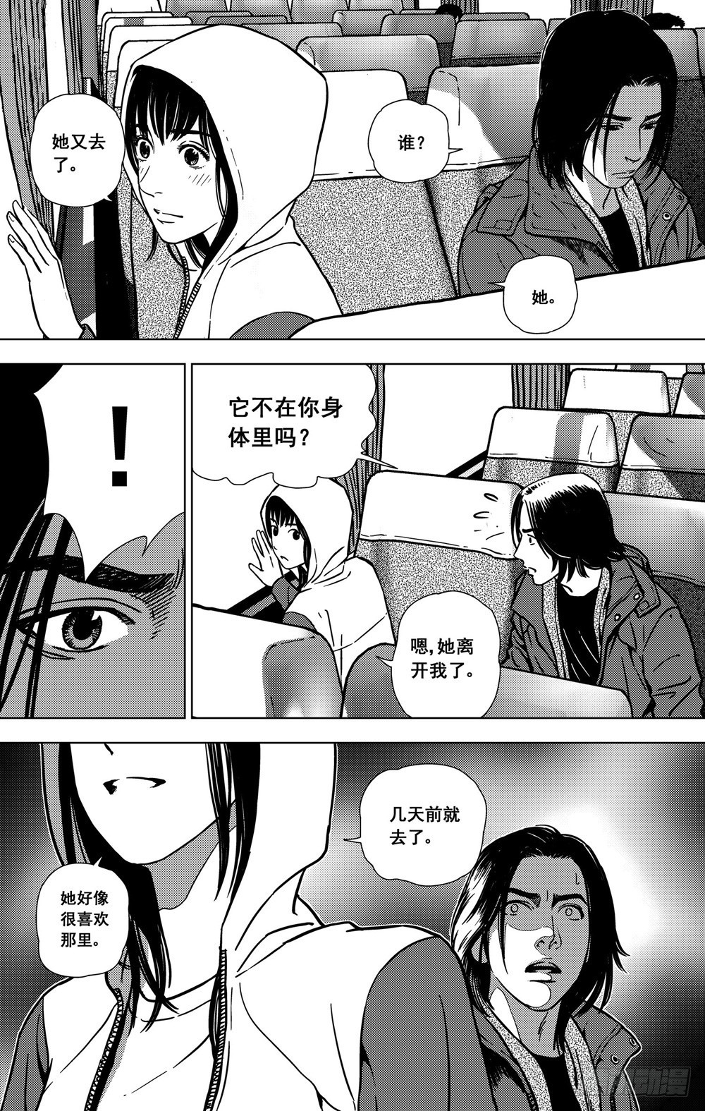 第12话 最终（下）-第31话