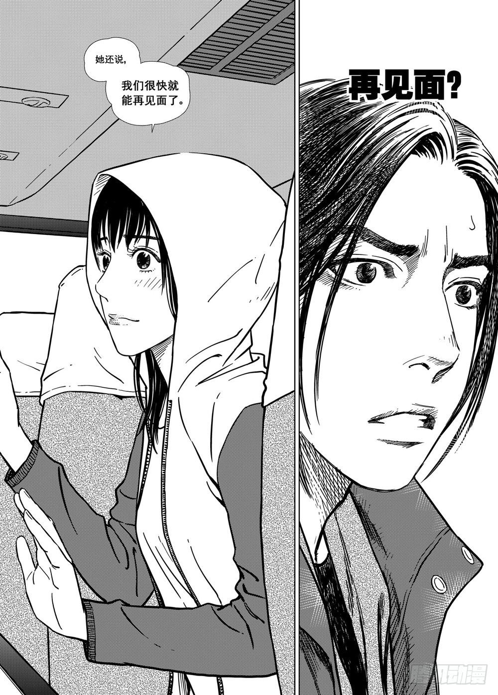 第12话 最终（下）-第31话