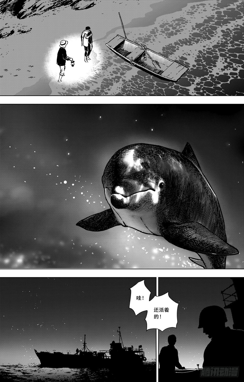 第12话 最终（下）-第31话