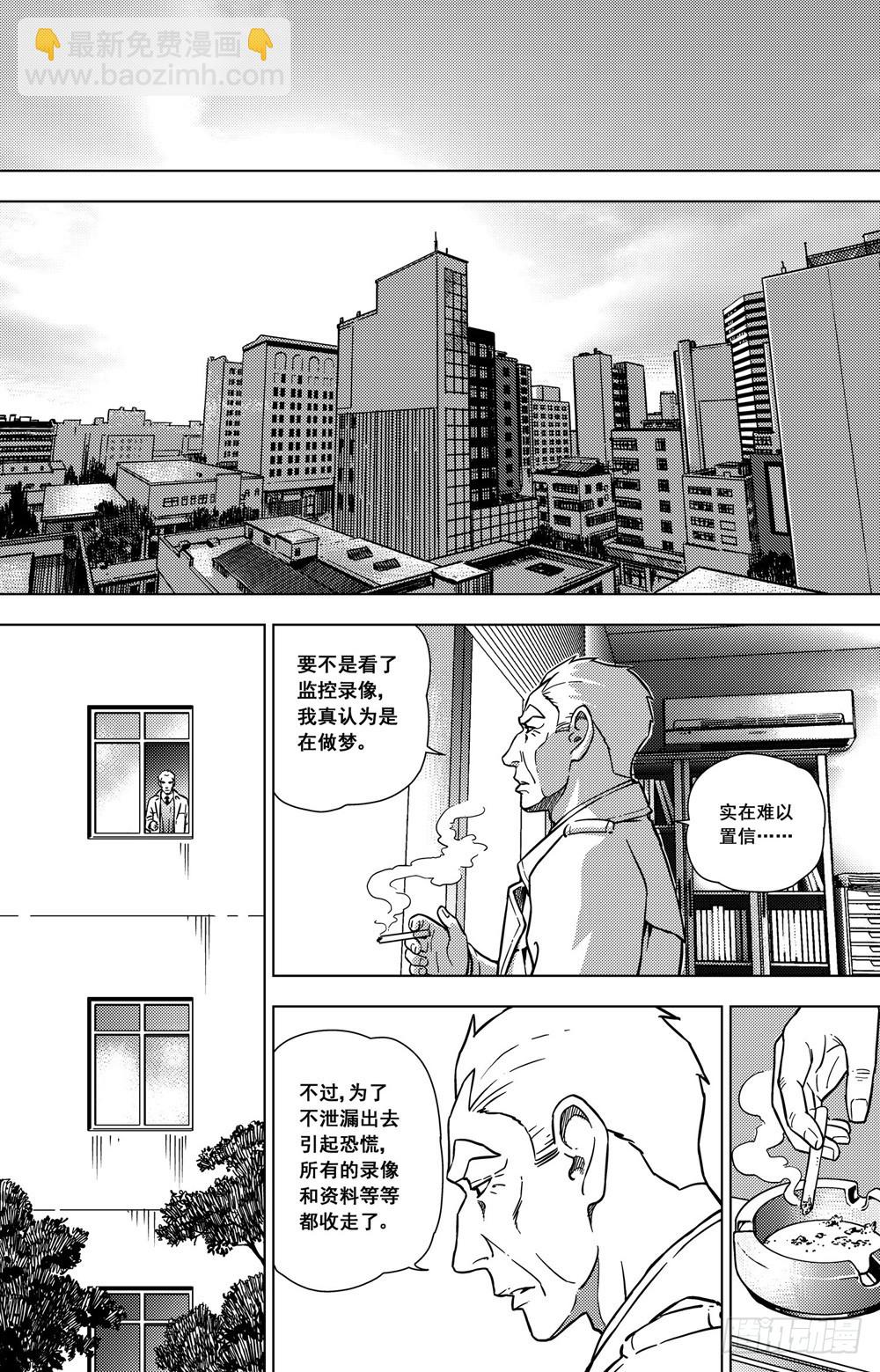 第12话 最终（下）-第31话