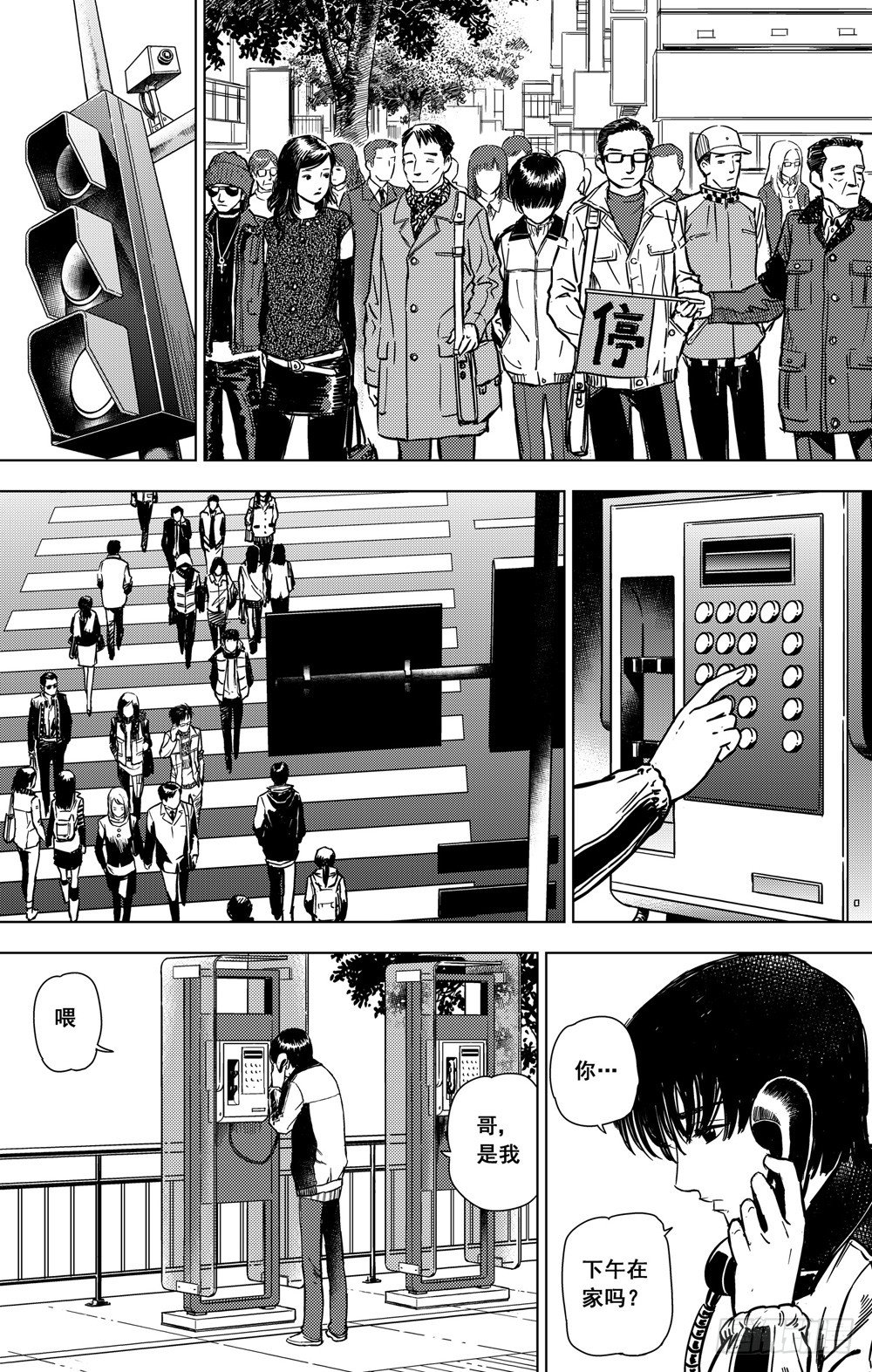 第03话 背后的死神（上）-第5话