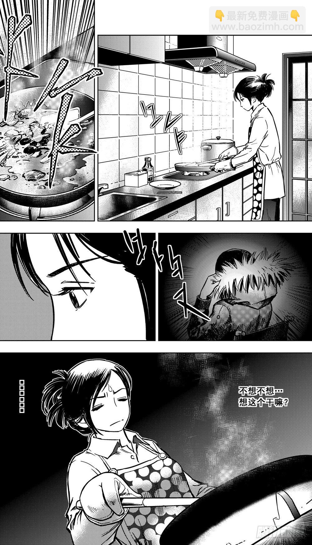 第03话 背后的死神（上）-第5话