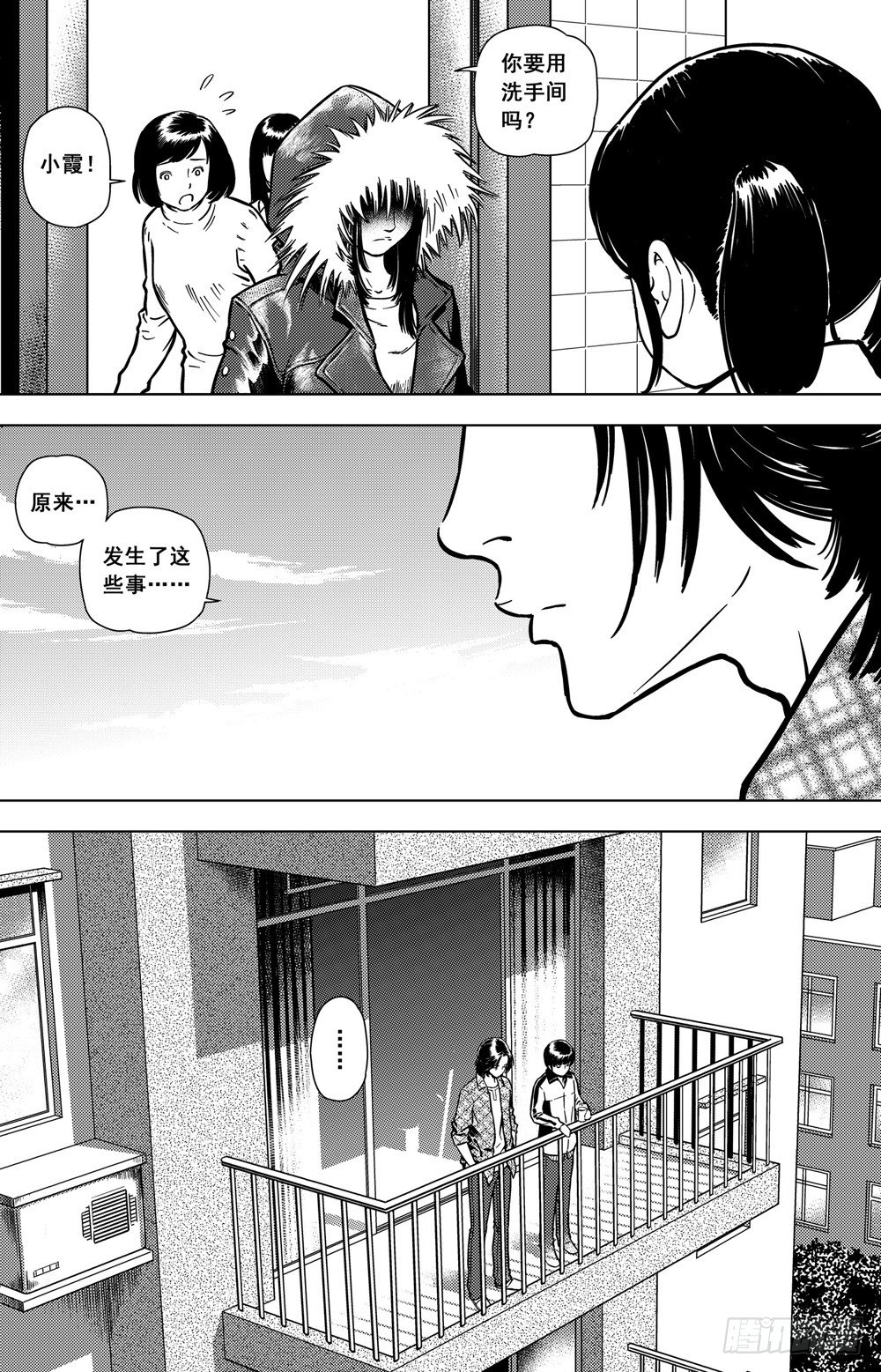 第03话 背后的死神（下）-第7话