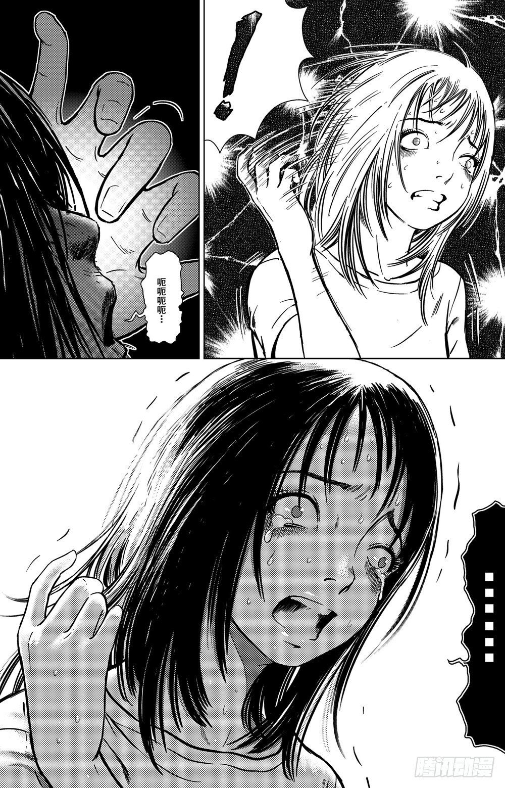 第03话 背后的死神（下）-第7话