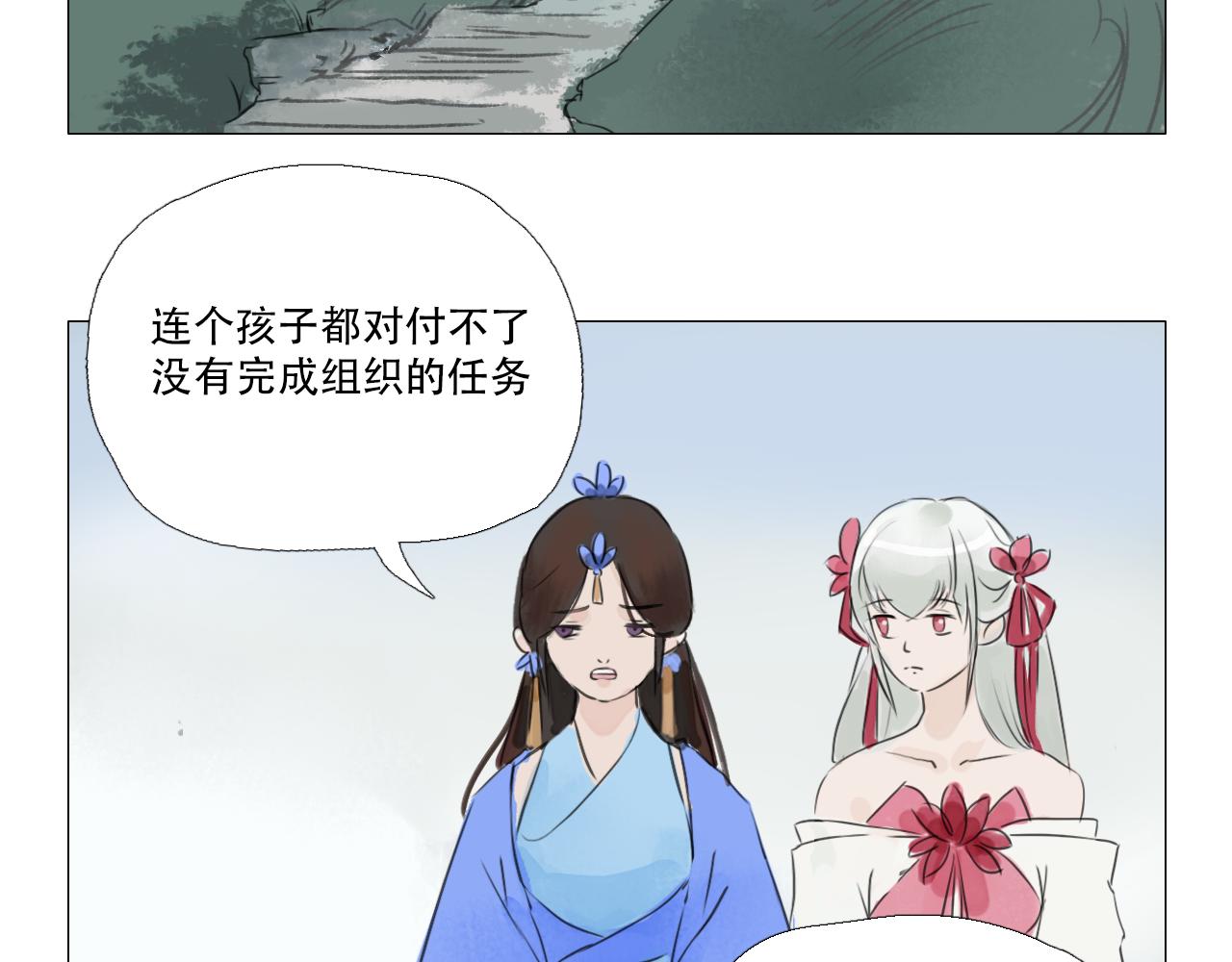 非人師 - 防火防盜防閨蜜(1/2) - 3