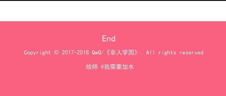 非人學園 - 突發掉落10 人氣之爭 - 1