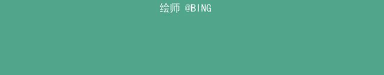 非人學園 - 西城天高46 認錯二人組 - 2