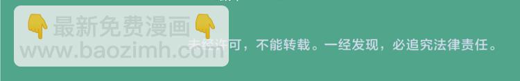 非人學園 - 西城天高56 椰蓉鳳梨糖 - 2