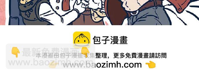 第229话 听说你是我新cp？23