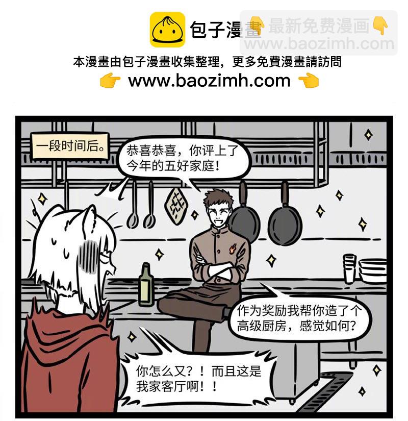 第325话 贡品8