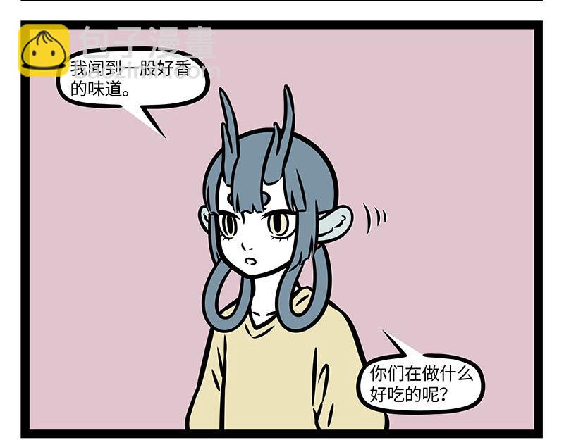 非人哉 - 第354话 蘑菇 - 2