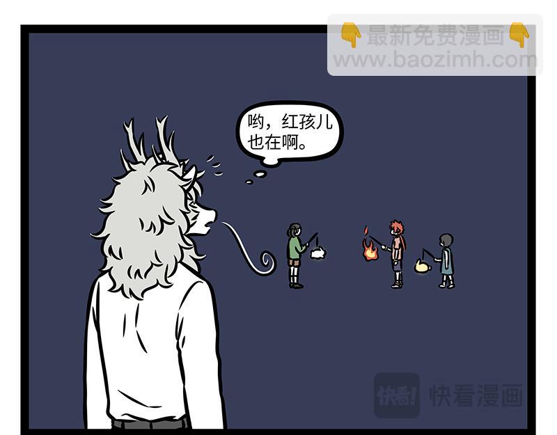 非人哉 - 第407话 兔子灯 - 2