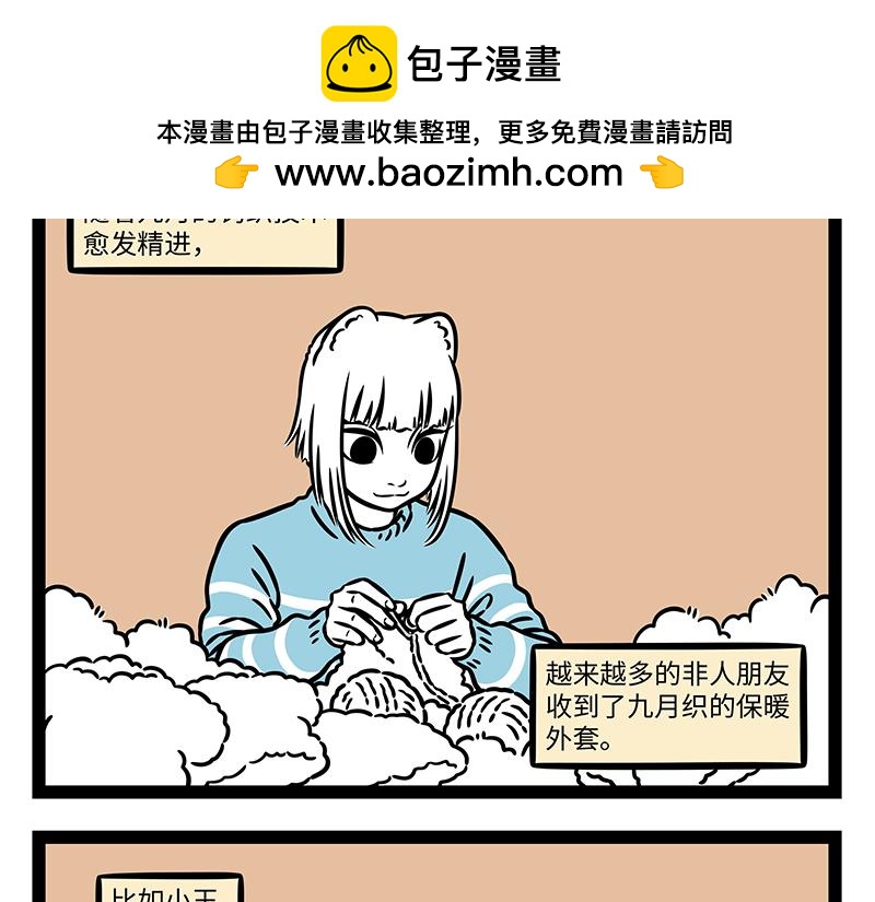 第471话 礼物1