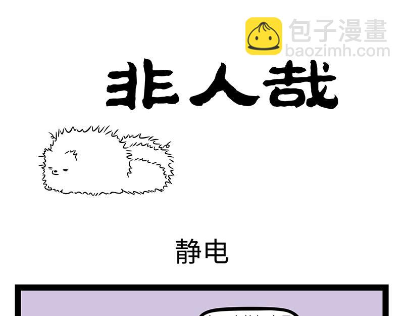 第475话 干燥-第481话