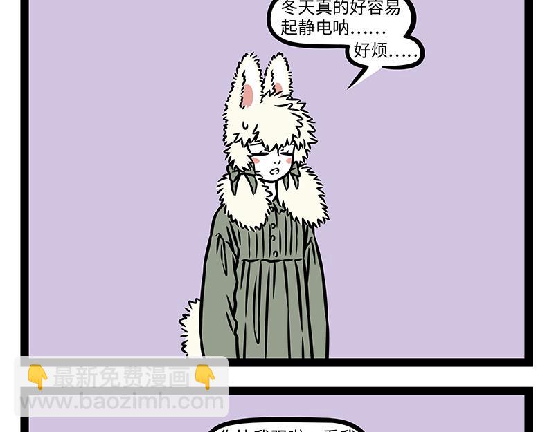 第475话 干燥-第481话