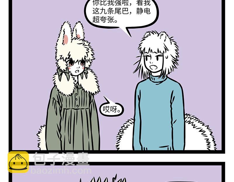 第475话 干燥-第481话