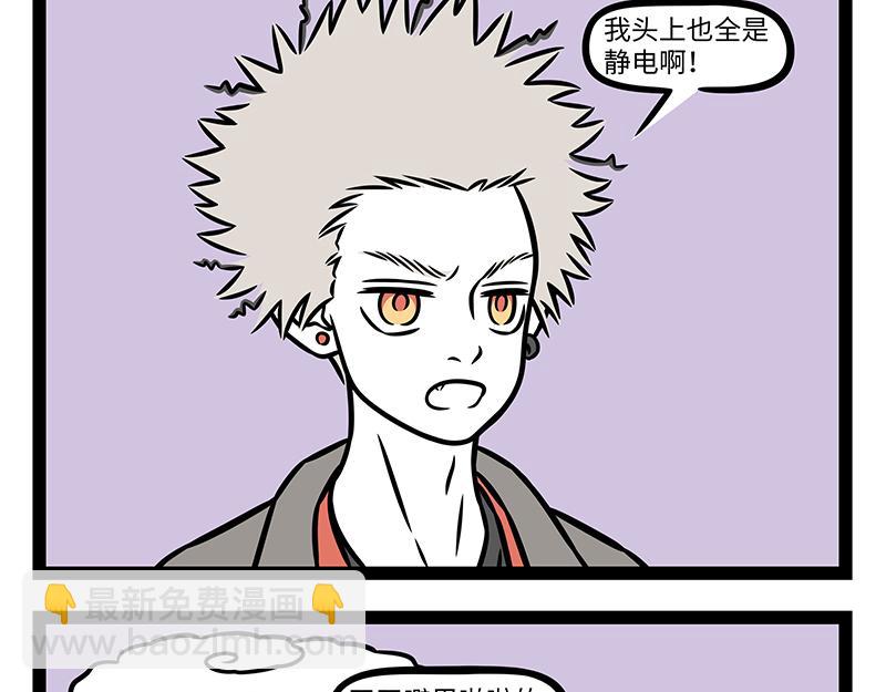 第475话 干燥-第481话