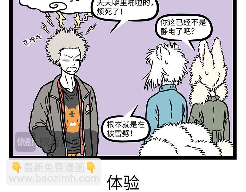 第475话 干燥-第481话