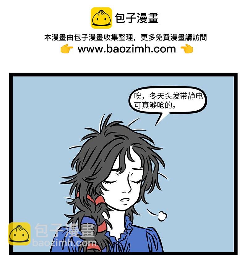 第475话 干燥-第481话