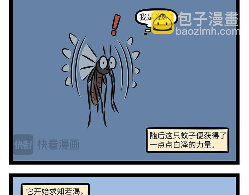 第475话 干燥-第481话