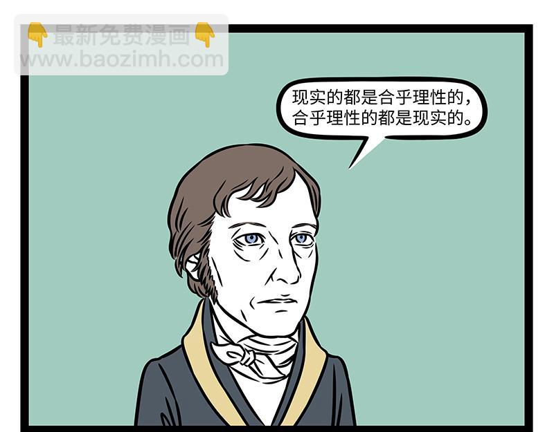 第475话 干燥-第481话