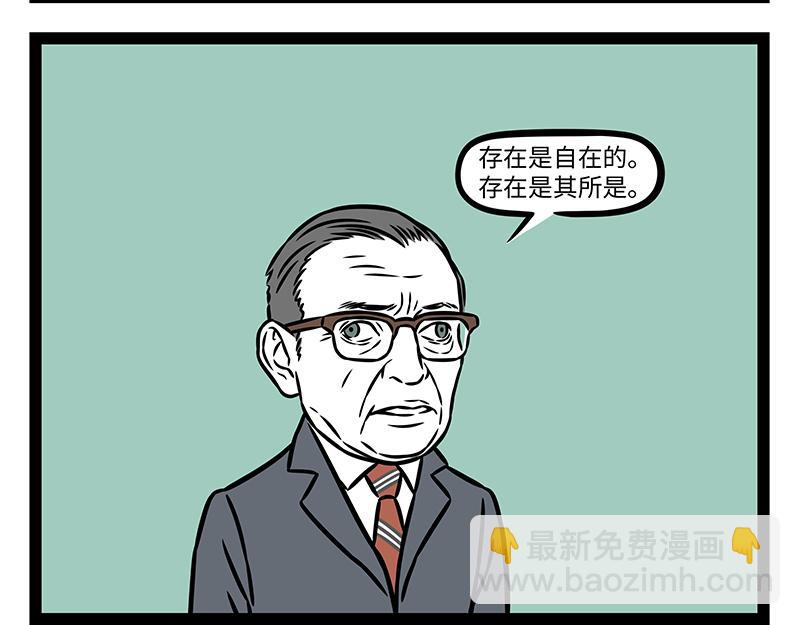 第475话 干燥-第481话