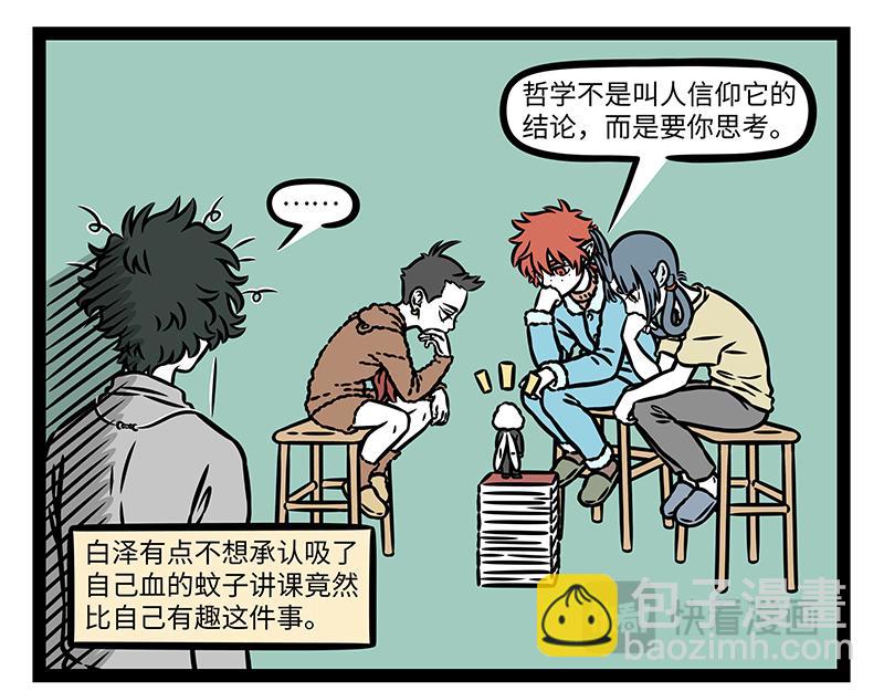 第475话 干燥-第481话