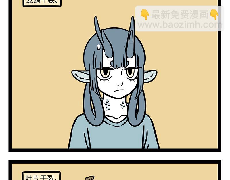 第475话 干燥-第481话