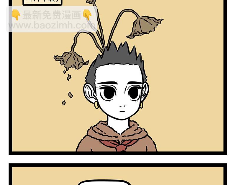 第475话 干燥-第481话