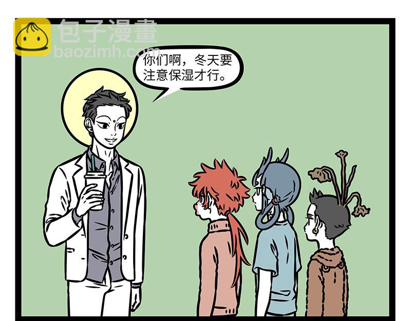 第475话 干燥-第481话