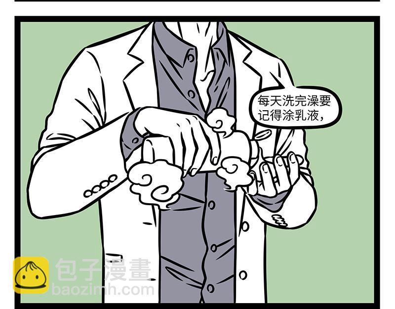 第475话 干燥-第481话