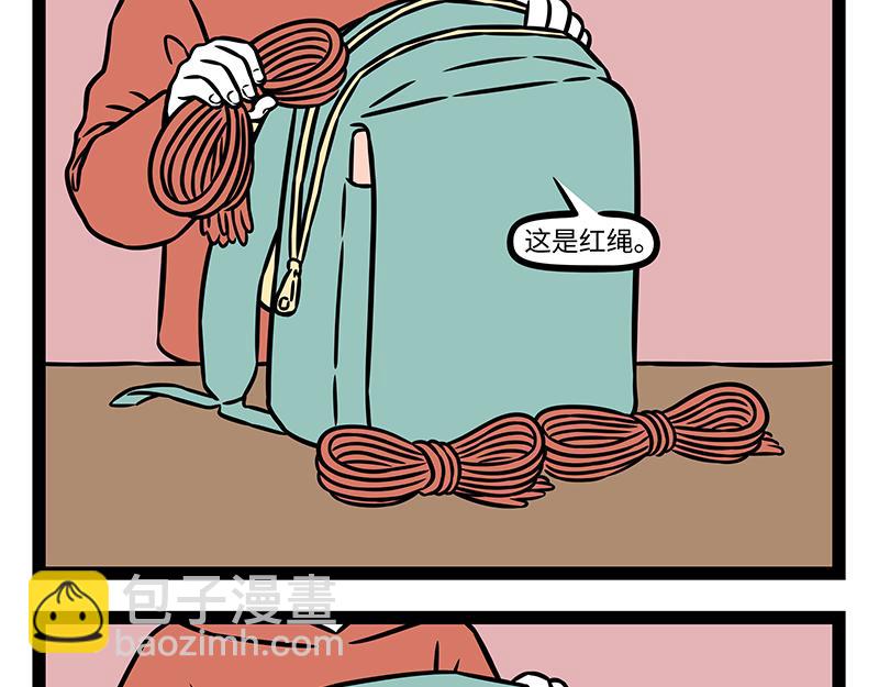 第479话 文殊-第485话