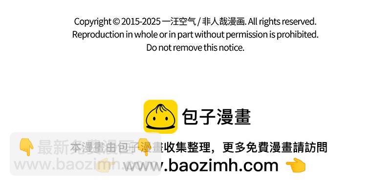 第479话 文殊-第485话