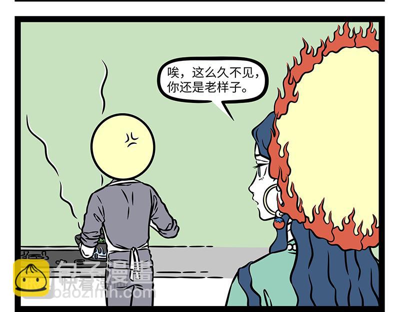 第479话 文殊-第485话