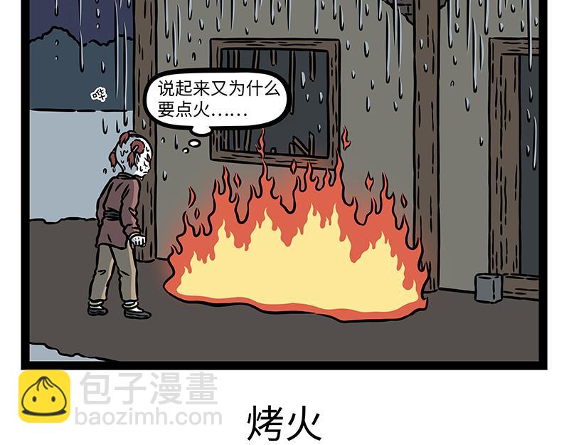 第481话 金箍-第487话