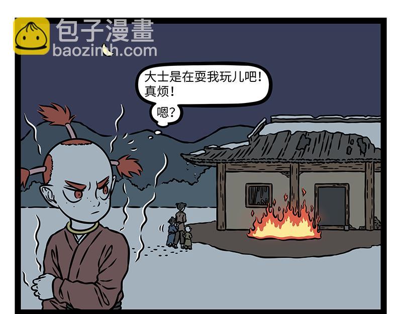 第481话 金箍-第487话