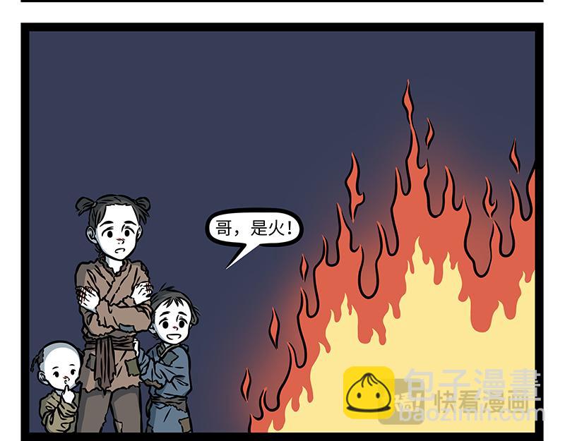 第481话 金箍-第487话