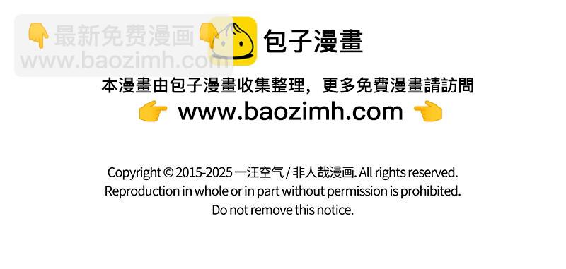 第481话 金箍-第487话