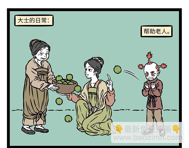 第481话 金箍-第487话