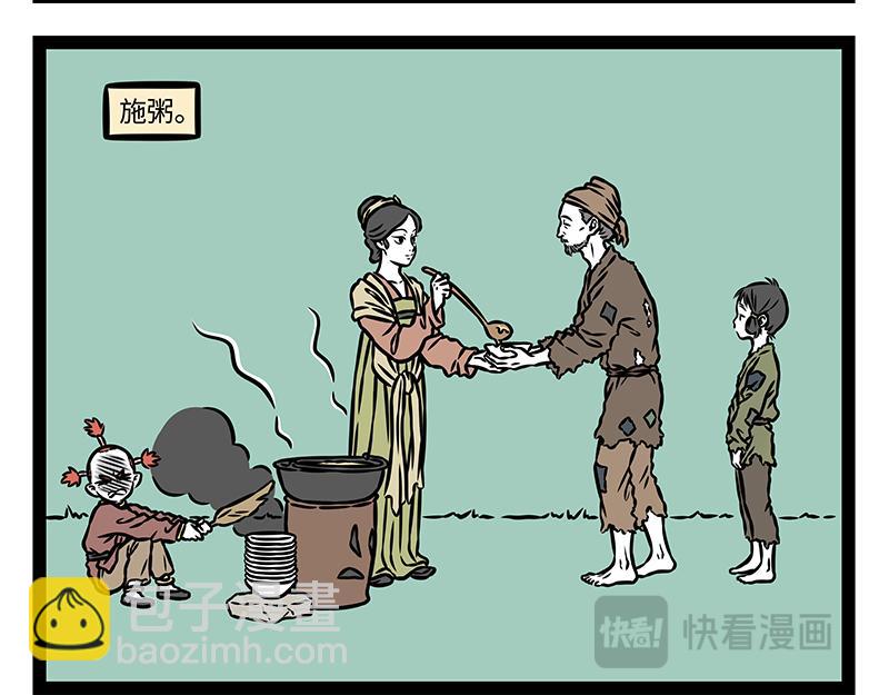 第481话 金箍-第487话