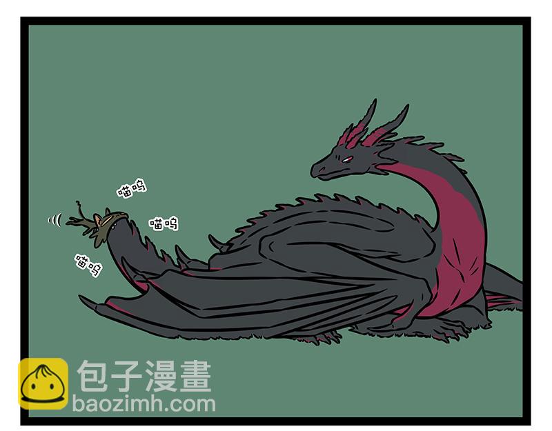 非人哉 - 第485話 夜路 - 3