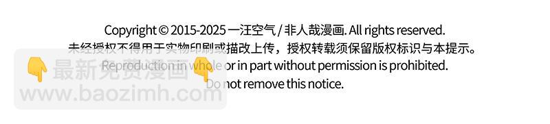 第487话 觅食-第493话